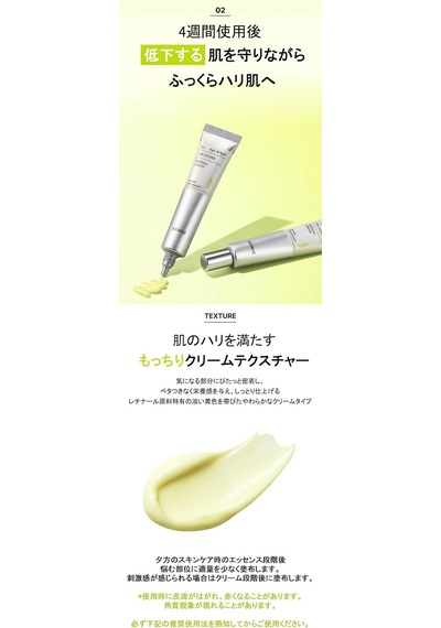 Tr Cicanoid Retinal Cream Retinal & Cica Kırışıklık Karşıtı Bakım Kremi