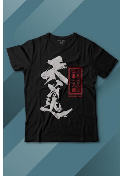 Kendim Seçtim Japanese Natural Law Japonca Urban Baskılı Tişört Çocuk T-shirt 001