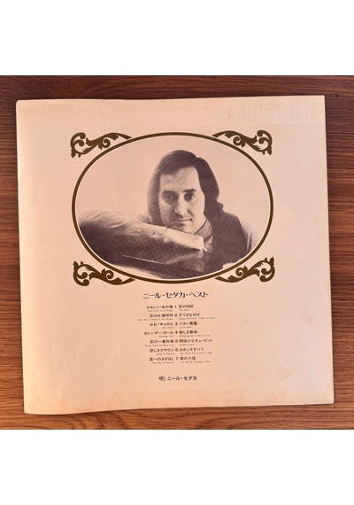 Neil Sedaka Neil Sedaka