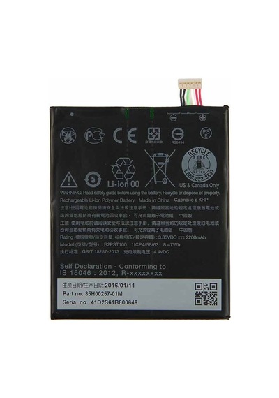 Htc Desire 630 B2Pst100 Batarya Pil 2200 Mah