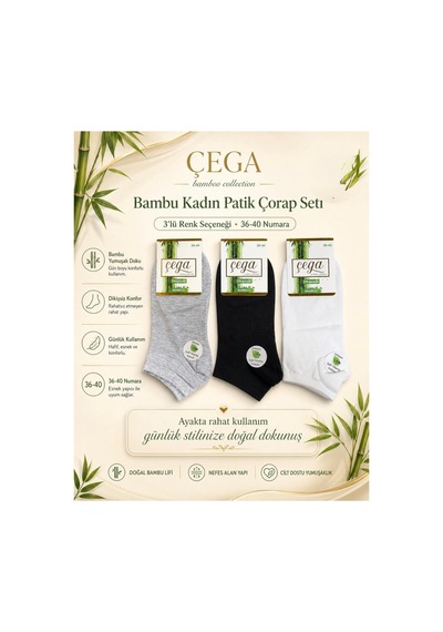 Çega Socks Kadın Bambu Dikişsiz Topuk Taban Takviyeli Patik Çorap 12'li Çok Renkli Çok Renkli Çega Socks Kadın Bambu Dikişsiz Topuk Taban Takviyeli Patik Çorap 12'li Çok Renkli Çok Renkli