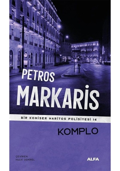 Komplo / Bir Komiser Haritos Polisiyesi 14 / Petros Markaris