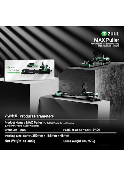 2uul Da06 Max Profesyonel Tablet Ve Telefon Lcd Ekran Sökme Aleti