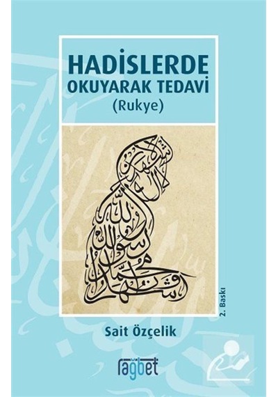 Hadislerde Okuyarak Tedavi (Rukye) - Sait Özçelik - Rağbet Yayınları