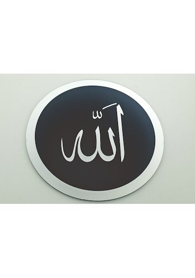 Pleksi Allah Muhammed Lafzı Duvar Dekoru