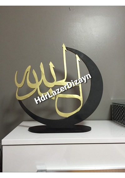 Ahşap Elhamdulillah Yazılı Dekoratif Obje
