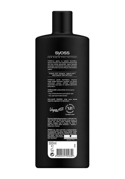 Yoğun Nem Şampuan, 500 Ml