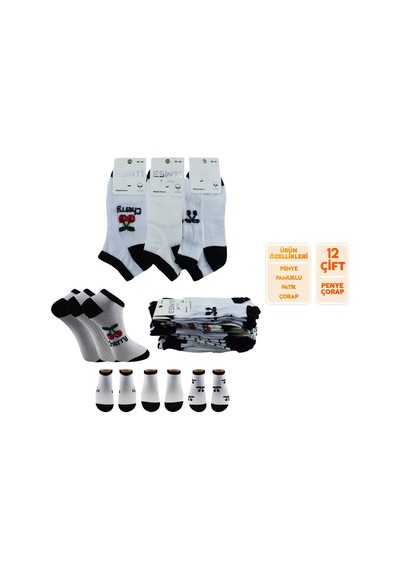 Efemicgiyimstore Kiraz Desenli Beyaz Dikişsiz Burun Penye Bayan Patik Çorap 12'li Paket Çok Renkli Efemicgiyimstore Kiraz Desenli Beyaz Dikişsiz Burun Penye Bayan Patik Çorap 12'li Paket Çok Renkli