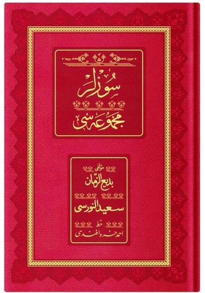 Rahle Boy Sözler Mecmuası Osmanlıca, Genişletilmiş
