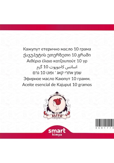 Kajuput Uçucu Yağı Melaleuca Leucadendron 10 G