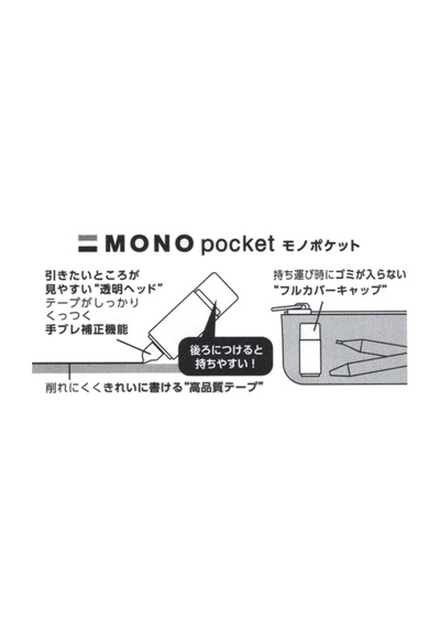 Tombow Mono Pocket Şerit Silici Genel