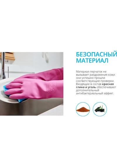 Atomy Ev Eldivenleri L 1 Çift 322448357