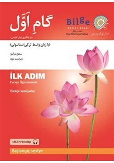 Farsça Öğreniminde İlk Adım - Başlangıç Seviye / Komisyon