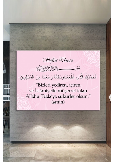 Sofra Duası Yemek Duası Dini İslami Kanvas Tablo (8 Farklı Ölçü) 60 x 40