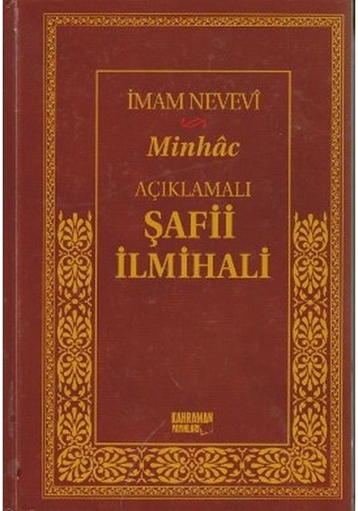 Açıklamalı Şafi Ilmihali Ciltli Şamua
