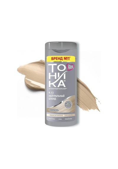 Tonıka Renk Veren Saç Balsamı 9.21 Küllü Sarı Ash Blonde 150 Ml Diğer
