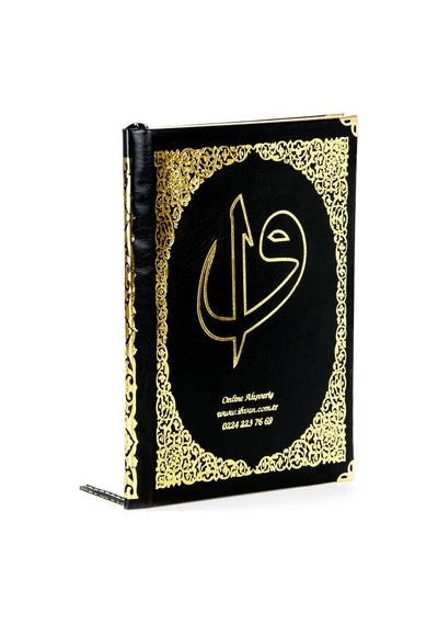 50 Adet - Isim Baskılı Ciltli Yasin Kitabı - Çanta Boy - Siyah -