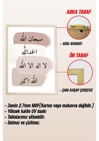 Ahşap Çerçeveli Mdf Tek Tablo İslami 3 Serisi Kendi Tablo Setinizi Oluşturacağınız Liste 42 X 62 Çerçeveli 1153 Ahşap Çerçeveli Mdf Tek Tablo İslami 3 Serisi Kendi Tablo Setinizi Oluşturacağınız Liste 42 X 62 Çerçeveli 1153
