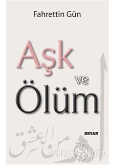 Aşk ve Ölüm - Fahrettin Gün - Beyan Yayınları