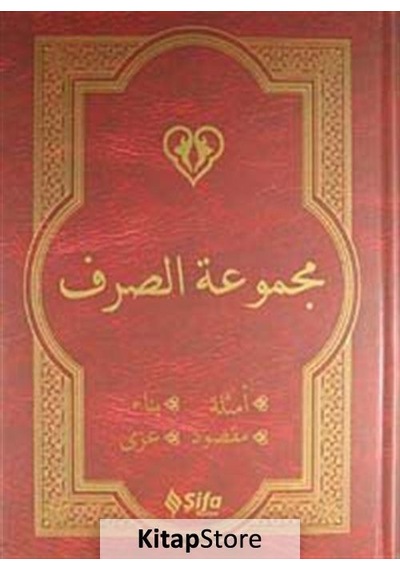 Mecmuat'Üs Sarf - Şifa Yayınevi