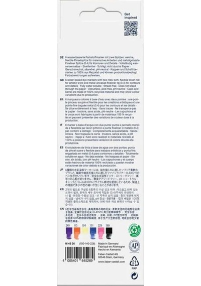 Faber Castell Aqua Çift Uçlu Markör Kalem 6 Lı Fantsy 164526 Çok Renkli