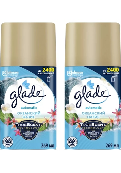Glade Glade Değiştirilebilir Kutu Okyanus Vahası 269ml X 2 Adet 216460753 Deniz Dalgaları