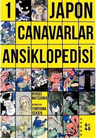 Japon Canavarlar Ansiklopedisi 1 / Ryusei Matsuoka