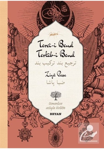 Terci-I Bend Terkib-I Bend Iki Dil Alfabe Bir Kitap-Osmanlı.