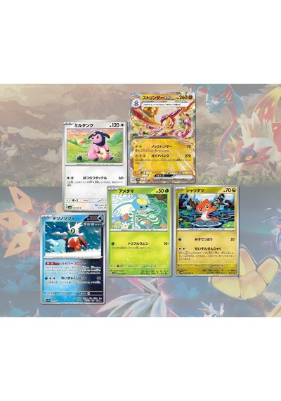 1 Paket 5 Kart Lisanslı Bandai Pokemon Future Flash Japonca Booster Paket Koleksiyon Kart