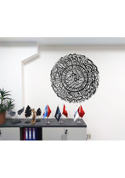 Asr Suresi Metal Duvar Tablosu İslami Tablo Şık Duvar Tablosu Arapça Yazılı Sure Dini Duvar Dekoru