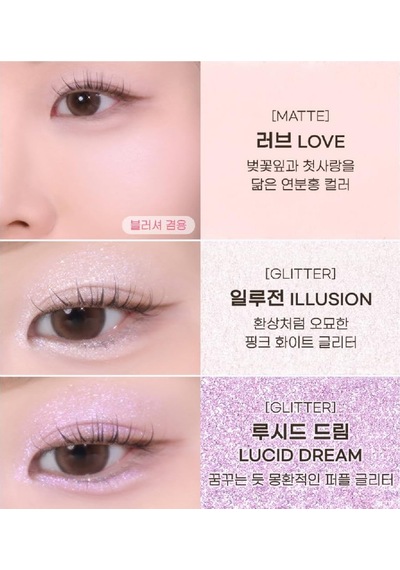 Çok Fonksiyonlu Makyaj Paleti All Take Mood Like Palette 05 Clear Winter Cherry Ver