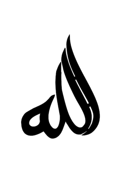 Kaligrafik Allah Sticker Oto Motor Laptop Duvar Folyo Sticker 25x32 Cm