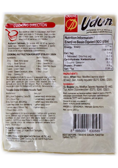 Koza Orient Foods Japon Usülü Udon Noodle 3 x 200 G