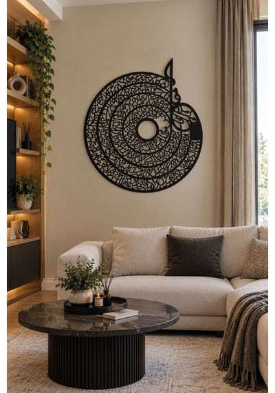 Led Işıklı Tablo Ayetel Kürsi Dekoratif Duvar Tablosu İslami Dekorasyon Modern Yuvarlak Kufi Tasarım Sarı - 932558206 Sarı Led Işıklı Tablo Ayetel Kürsi Dekoratif Duvar Tablosu İslami Dekorasyon Modern Yuvarlak Kufi Tasarım Sarı - 932558206 Sarı