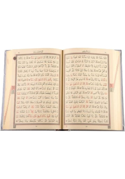 Çanta Boy Kur'an-ı Kerim Yeni Cilt (Gümüş, Mühürlü)