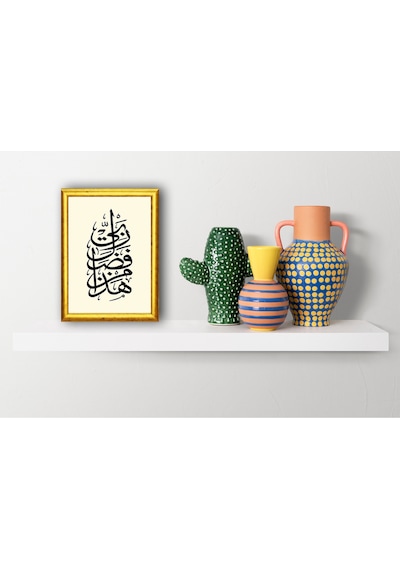 "hâzâ Min Fadlı Rabbî" - Hat & Tezhip Serisi -masaüstü/vitrin Ve Duvar Tablosu 15x21 Cm