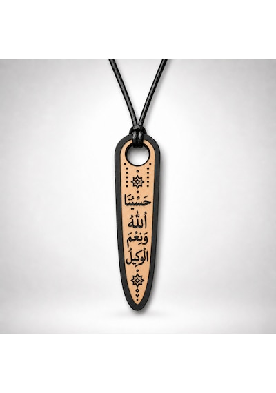 Hasbunallahu Ve Ni Mel Vekil Dualı Ahşap Kolye - Ayarlanabilir İpli Unisex 01 - Siyah