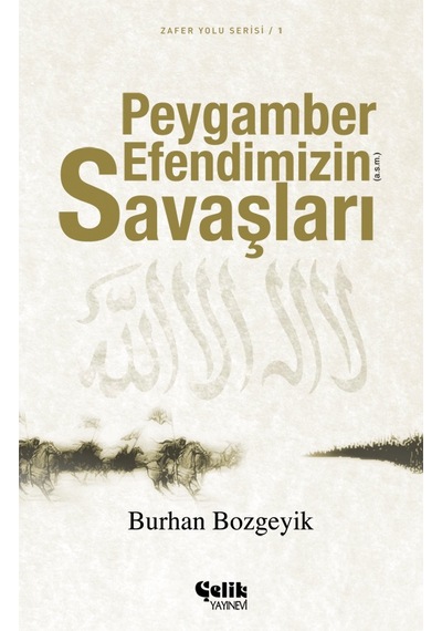 Peygamber Efendimizin a.s.m. Savaşları - Burhan Bozgeyik