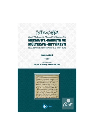 Mecmau'l-Bahreyn ve Mülteka'n-Neyyireyn - Ali Kumaş - Beka Yayınları