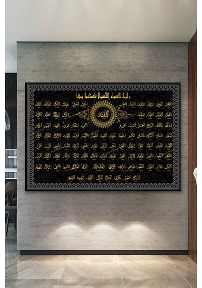 Esmaül Hüsna Allah (cc) İsimleri Kanvas Tablo 120 x 80