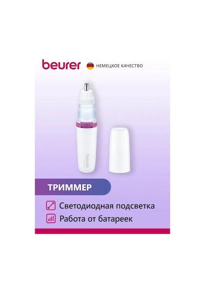 Beurer Hl 16 / Kadın Tırnak Makinesi / Epilatör 101344631 Diğer