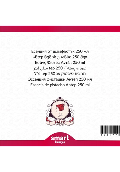 Antep Fıstığı Esansı 250 Ml Diğer