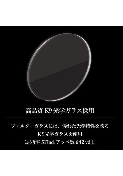Hakuba Haida Nanopro Mc Mist Siyah Filtre 1/4 - 58 Mm Filtre Çapı