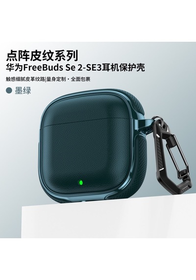 Huawei Freebuds Se 2 / Se 3 İle  Kılıf Deri Dokulu Tpu Koruyucu Case Metal Karabinalı Şarj Girişli Mavi