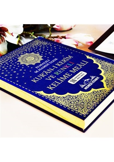 Kuranı Kerim Türkçe Satırarası Kelime Meali Kuran Cami Boy N11.61484