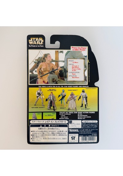Princess Leia Organa Jabba's Prisoner Figure Star Wars The Po