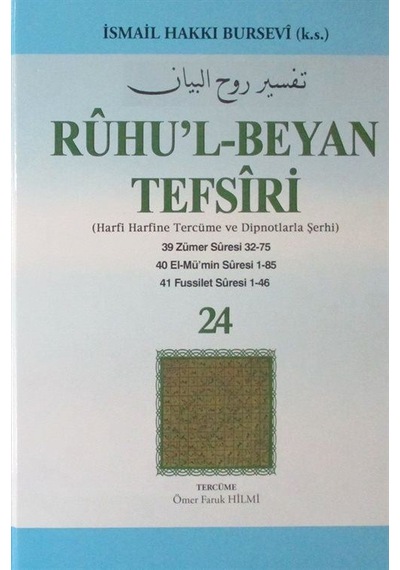 Ruhu'l-Beyan Tefsiri 24. Cüz (Harfi Harfine Tercüme ve Dipnotl...