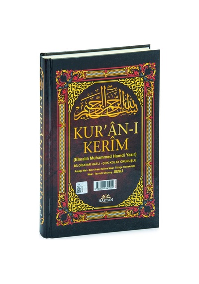 5 Özellikli Satır Arası Kelime Kelime Türkçe Okunuşlu Mealli Tecvidli Kuranı Kerim Orta Boy - Qr Kodlu, Sesli Dinleme