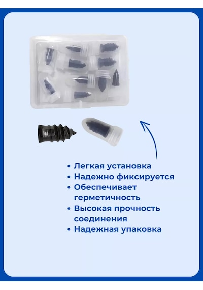 Lastik Tamir Vidası -34 248843338