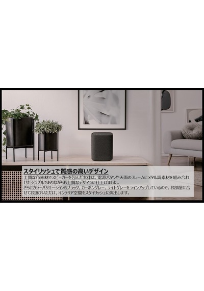 Yamaha Ws-b1a Gri Karbon Taşınabilir Bluetooth Hoparlör, Kablosuz